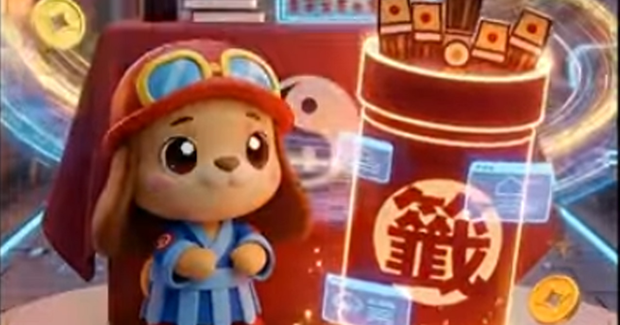 AI-雲端發票幸運籤