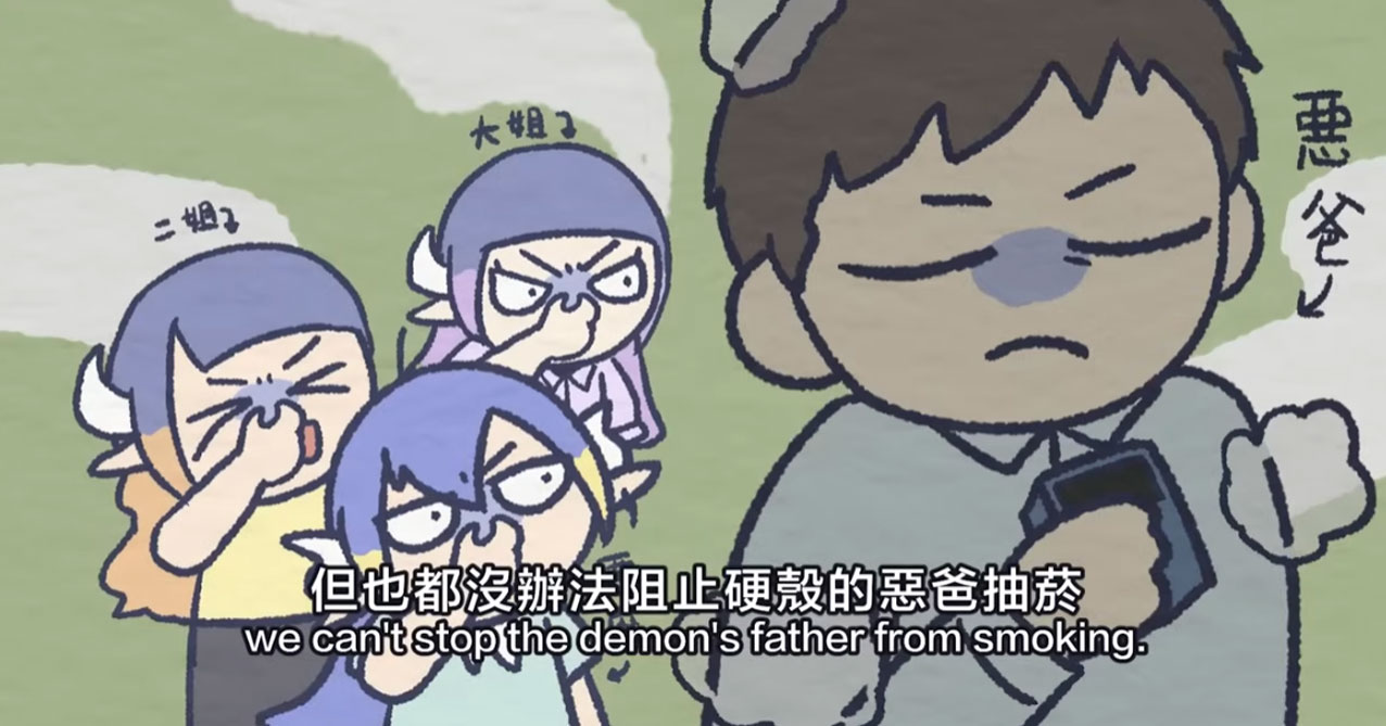 點擊觀看 FUN動 向私菸SAY NO! 誰是兇手?Who is the murderer?